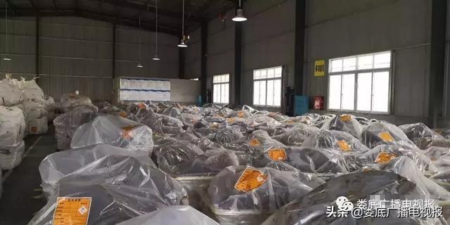 婁底市浩天環(huán)保科技有限公司,婁底危險(xiǎn)廢物經(jīng)營(yíng),環(huán)保技術(shù)開發(fā)及咨詢推廣,環(huán)境設(shè)施建設(shè),危險(xiǎn)廢物運(yùn)營(yíng)管理