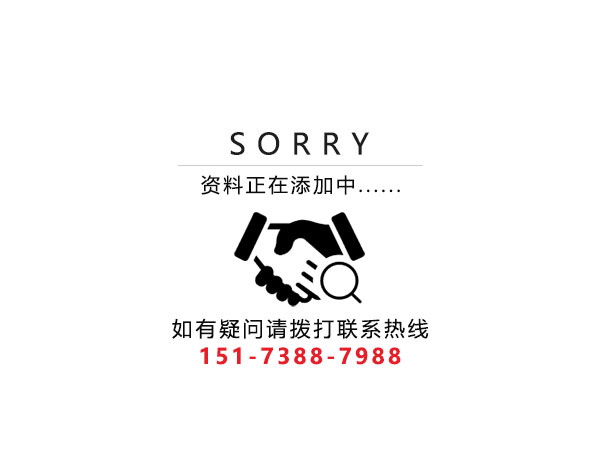 婁底市浩天環(huán)?？萍加邢薰?婁底危險廢物經(jīng)營,環(huán)保技術開發(fā)及咨詢推廣,環(huán)境設施建設,危險廢物運營管理