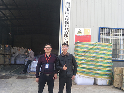 婁底市浩天環(huán)?？萍加邢薰?婁底危險(xiǎn)廢物經(jīng)營(yíng),環(huán)保技術(shù)開(kāi)發(fā)及咨詢推廣,環(huán)境設(shè)施建設(shè),危險(xiǎn)廢物運(yùn)營(yíng)管理