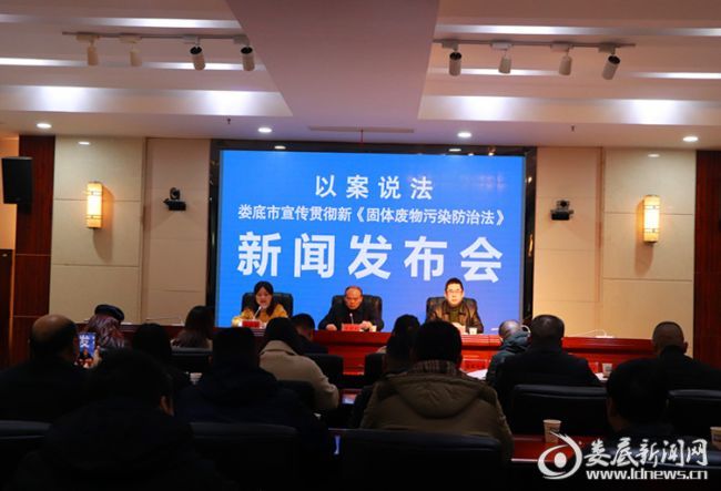 婁底市浩天環(huán)?？萍加邢薰?婁底危險(xiǎn)廢物經(jīng)營(yíng),環(huán)保技術(shù)開發(fā)及咨詢推廣,環(huán)境設(shè)施建設(shè),危險(xiǎn)廢物運(yùn)營(yíng)管理